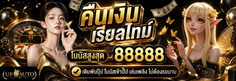 ufaautod